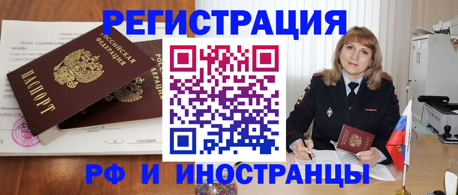 пропишу в квартире в Нижнеудинске