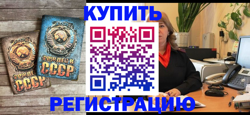 временная регистрация законно в Нижнеудинске